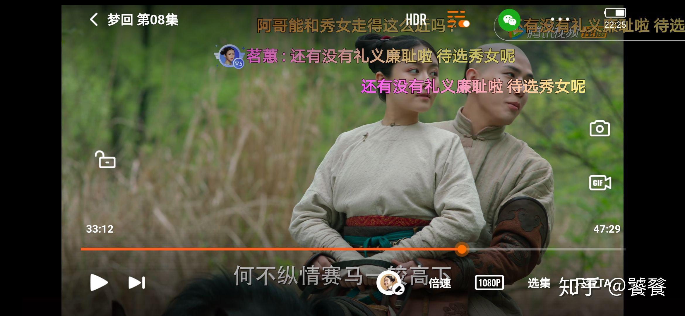 梦回评价 梦回都雅吗 梦回评价 梦回都雅吗