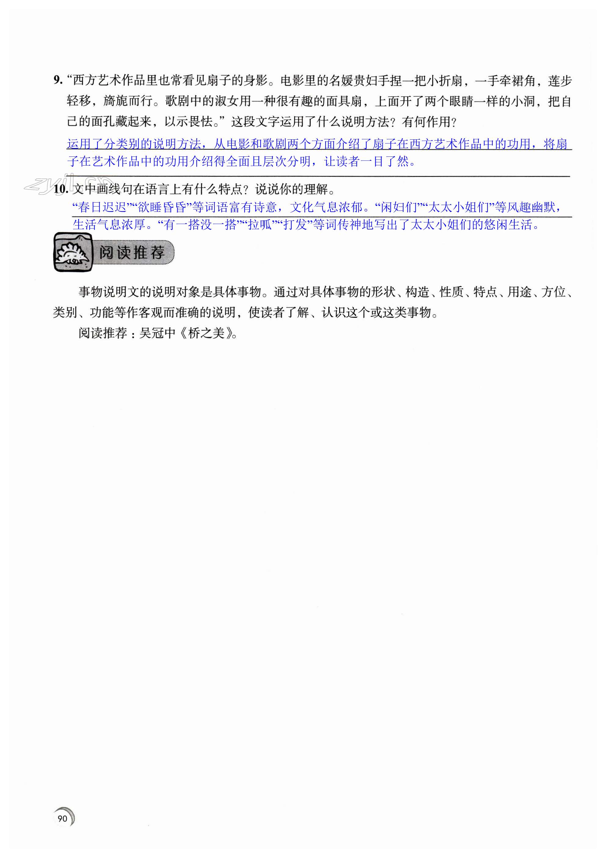 梦回评价 梦回都雅吗 梦回评价 梦回都雅吗