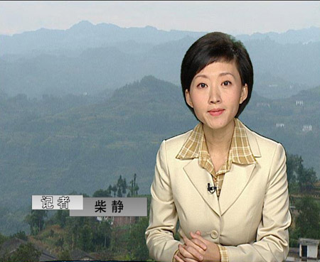 柴静抽烟 柴静美国抽烟