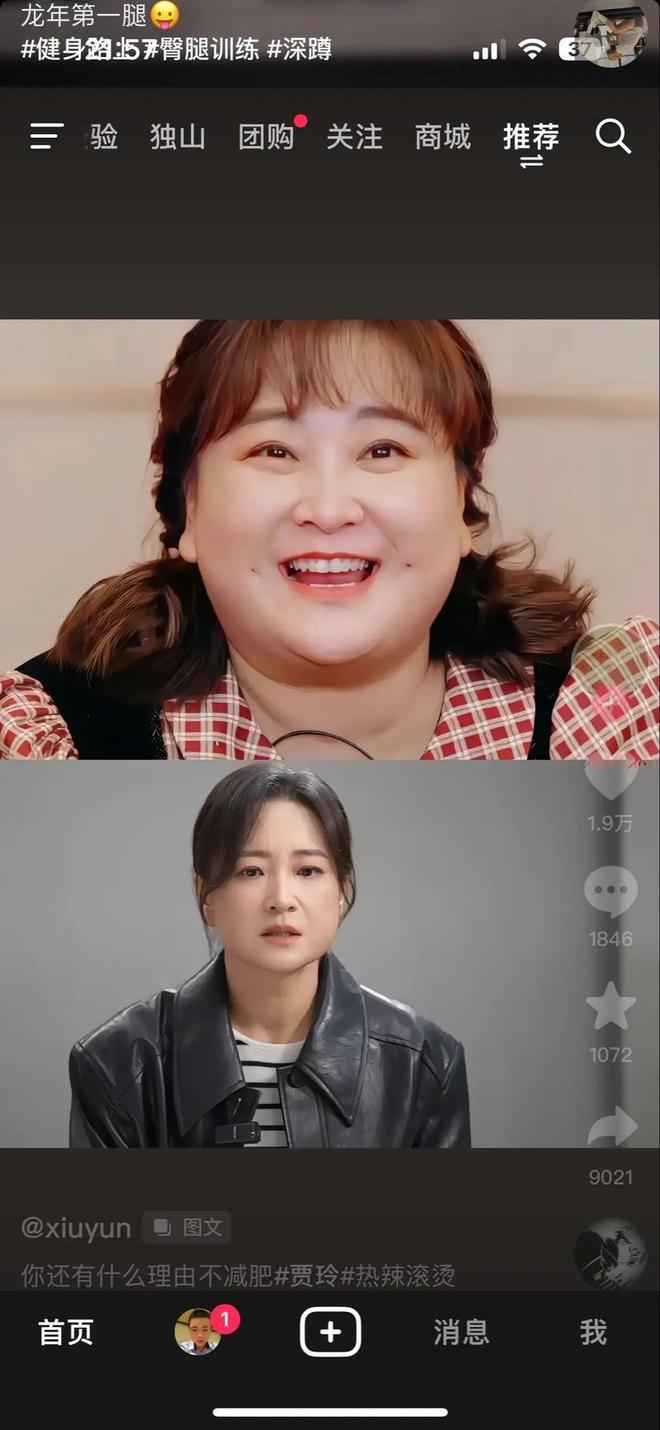 马思纯胖成贾玲 马思纯胖成贾玲图片 马思纯胖成贾玲 马思纯胖成贾玲图片