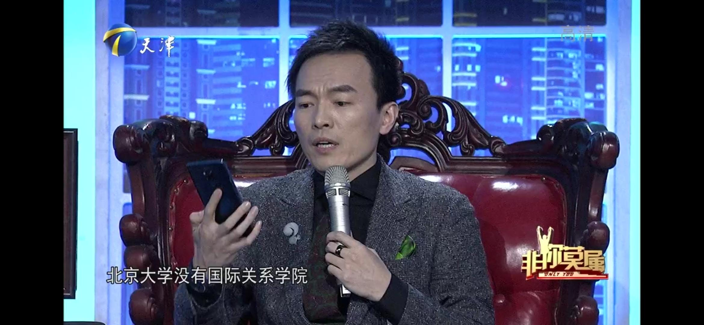 北大肄业李晨简历 北大肄业学子李晨求职后续 北大肄业李晨简历 北大肄业学子李晨求职后续