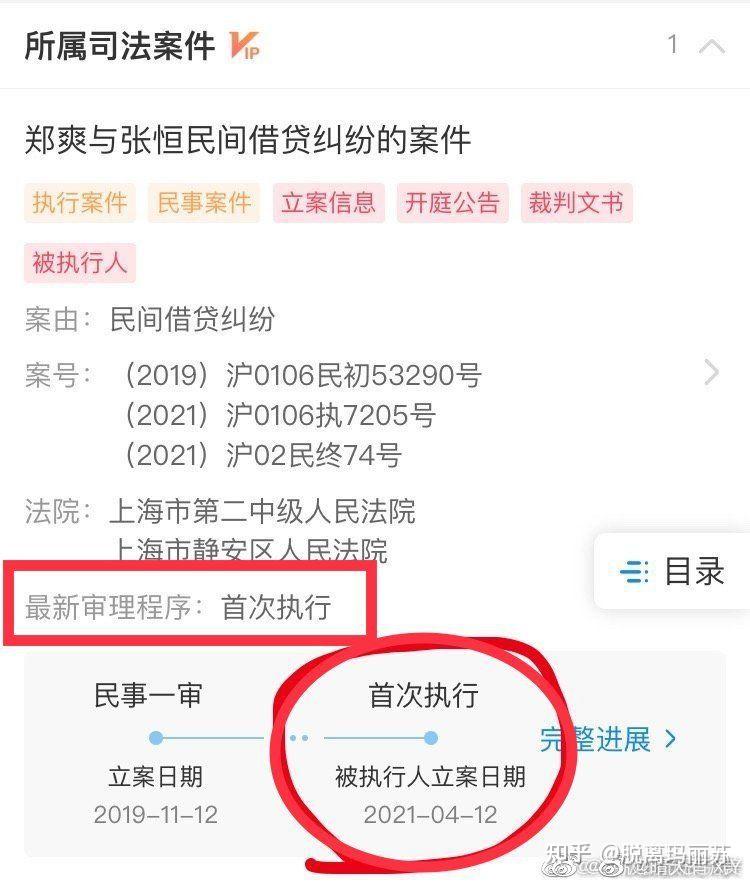 张恒被判偿还告贷2000万 张恒假贷案二审开庭,成效如何? 张恒被判偿还告贷2000万 张恒假贷案二审开庭,成效如何?
