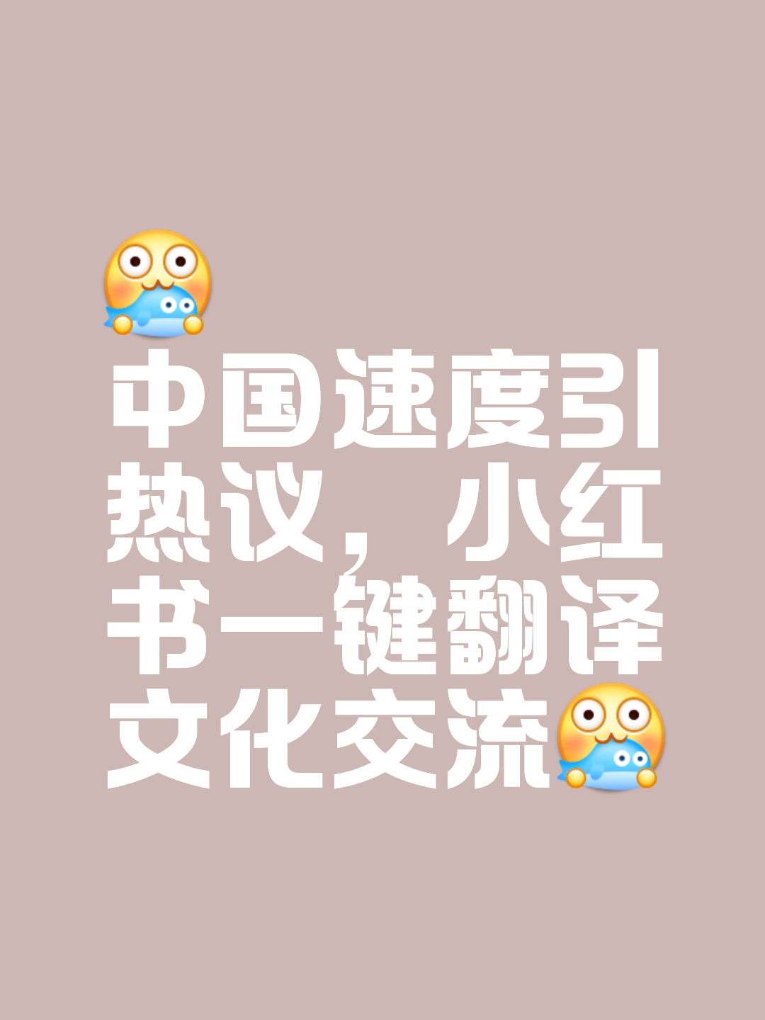 中国速度什么梗 中国速度具体指什么 中国速度什么梗 中国速度具体指什么