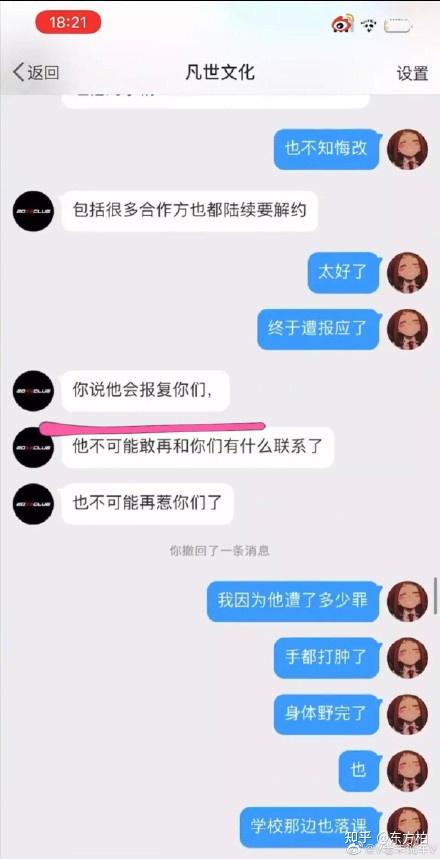 都美竹喊话吴亦凡退出娱乐圈 天后退出娱乐圈一首月亮惹得祸