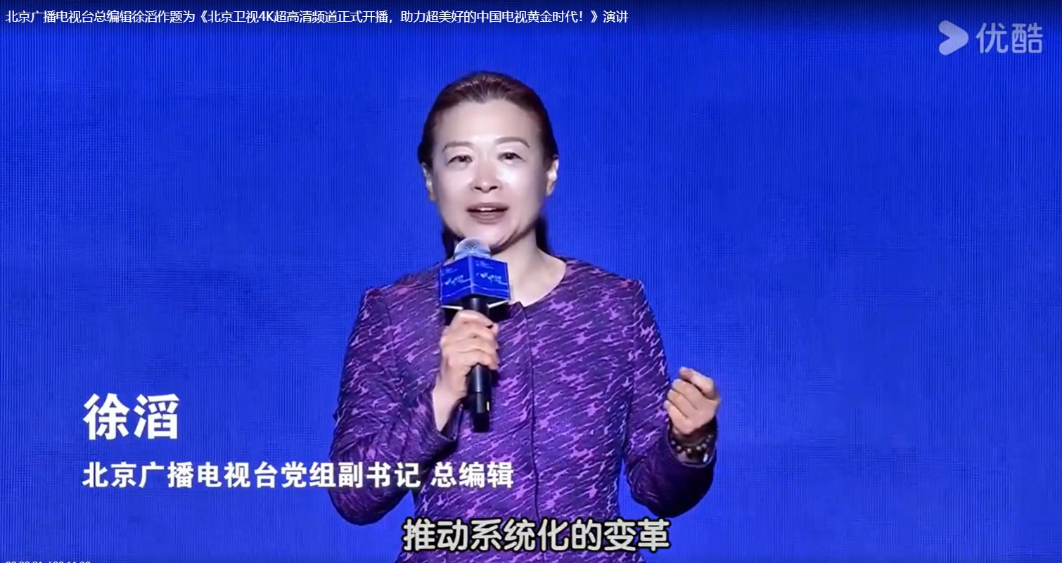 徐滔团体材料 徐滔团体材料简介及门第 徐滔团体材料 徐滔团体材料简介及门第