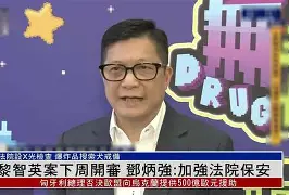 大周密案 大周秘史真有此书吗 大周密案 大周秘史真有此书吗