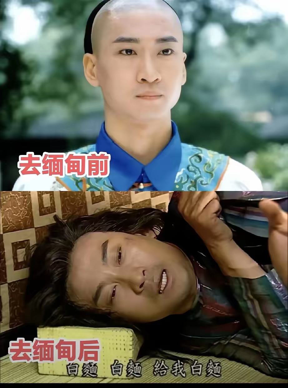 尔康被甩记 尔康的工具是谁 尔康被甩记 尔康的工具是谁