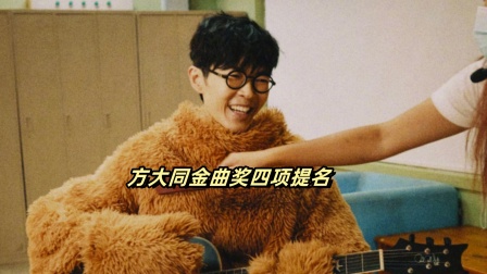 第31届金曲奖入围名单 第31届金曲奖入围名单公布