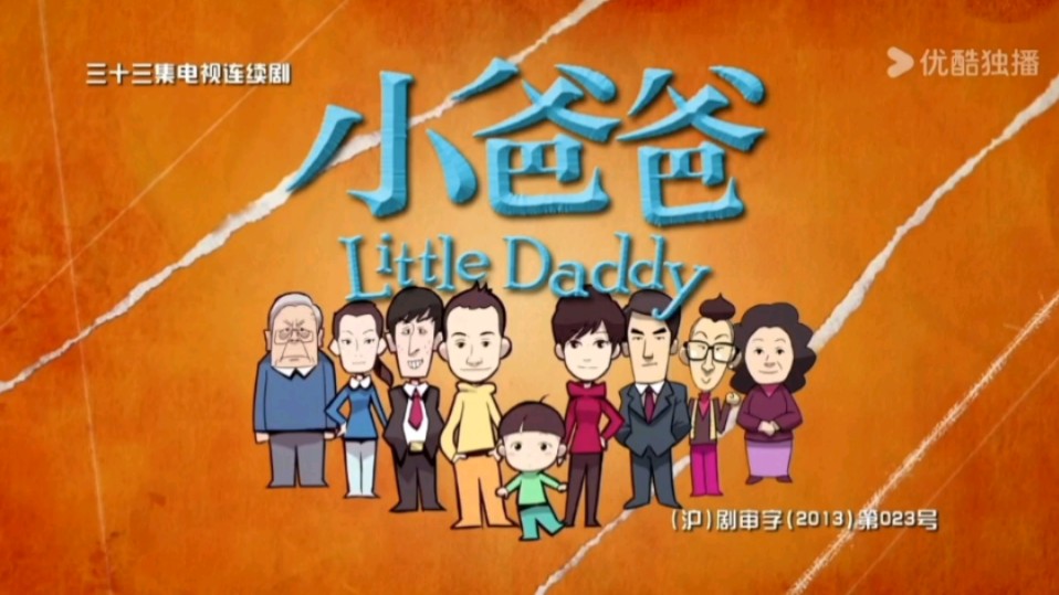 刘欢小爸爸 刘欢小爸爸齐大胜