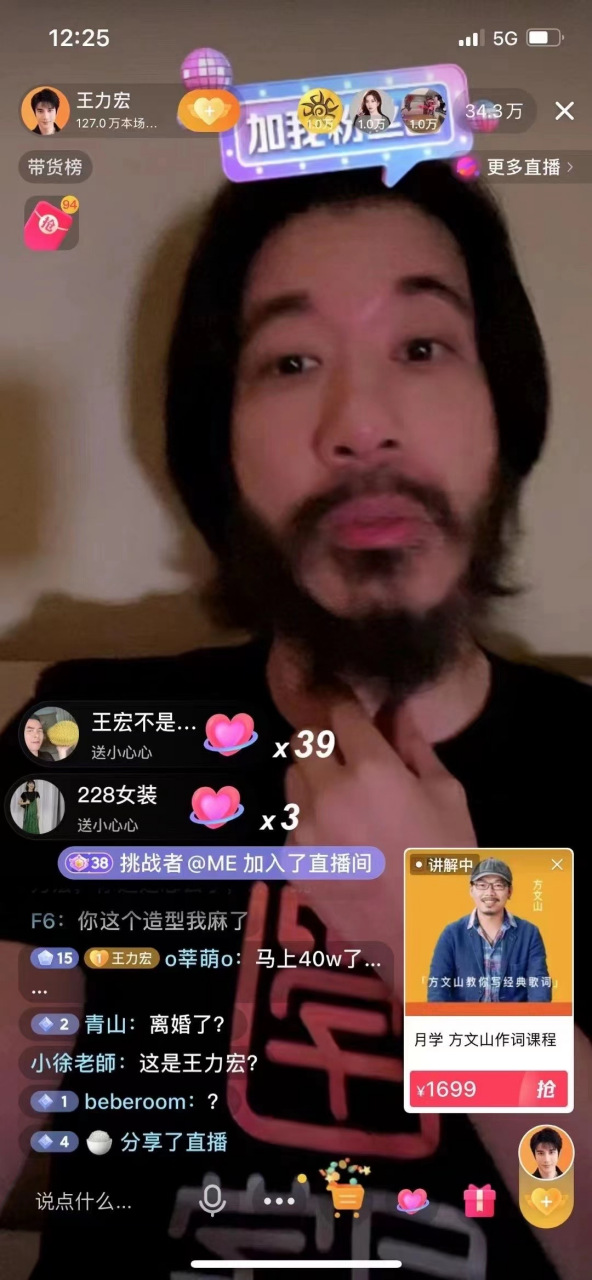 王力宏怎么了 王力宏怎么样了 
