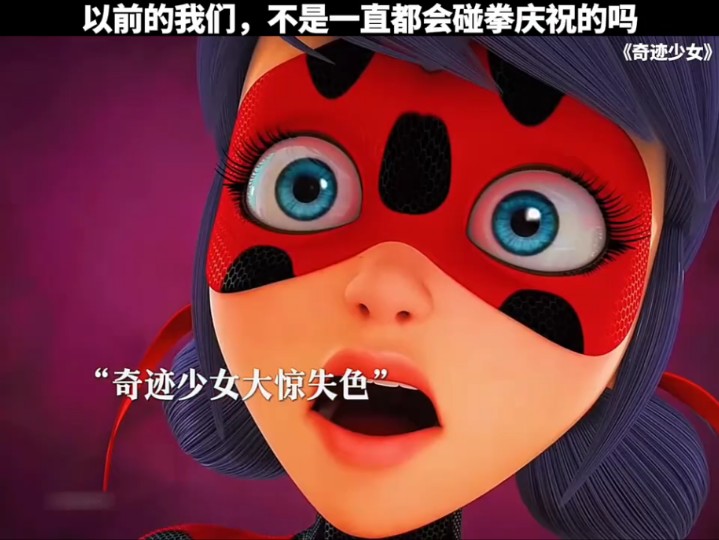 加贺美塞拉 谁给加贺美带上腰带的
