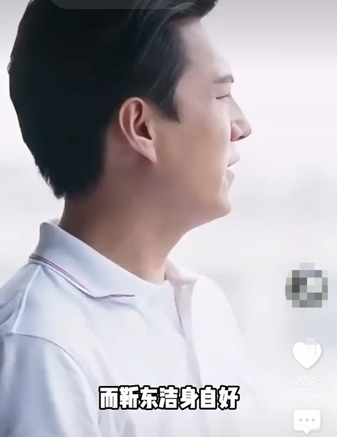 靳东结婚照 靳东结婚几年了