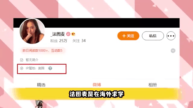 李咏女儿微博 李咏女儿写真集 李咏女儿微博 李咏女儿写真集