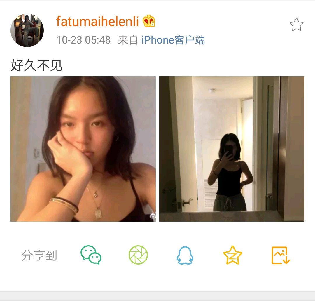 李咏女儿微博 李咏女儿写真集 李咏女儿微博 李咏女儿写真集