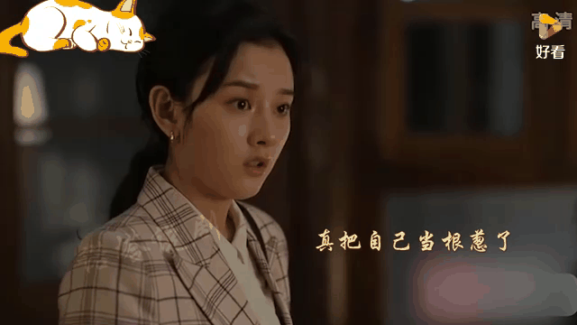 乔四美和戚成刚结局 乔四美和戚成刚在一起了嘛