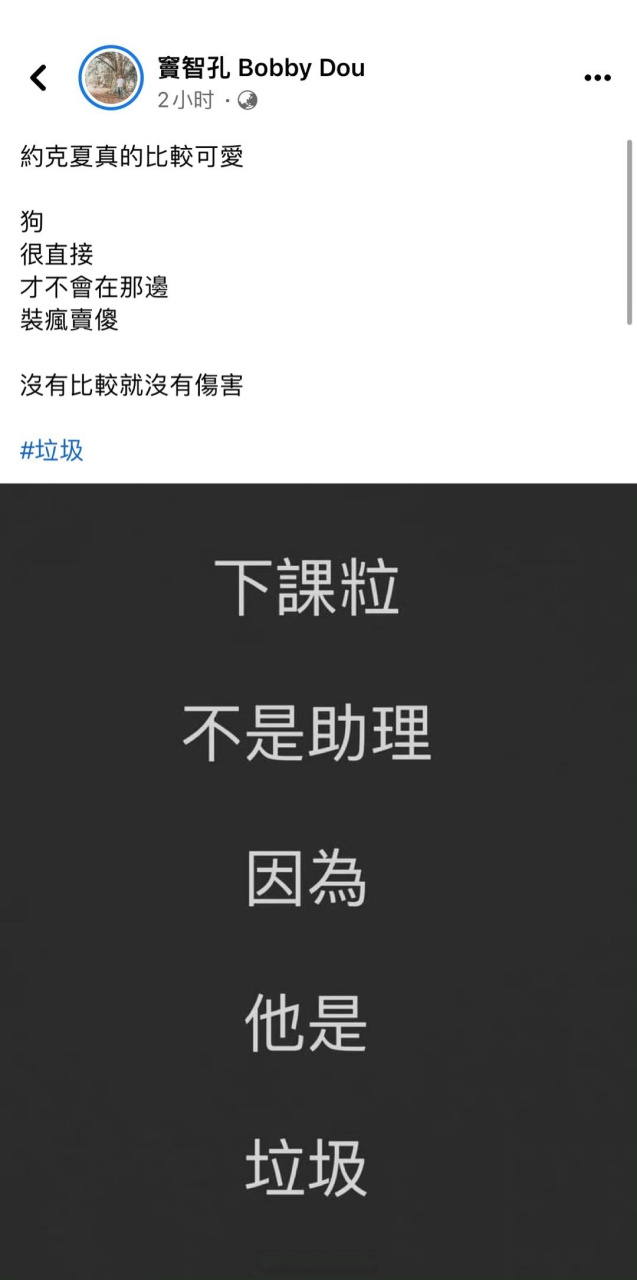 对于黄嘉千公布仳离声明的信息 对于黄嘉千公布仳离声明的信息