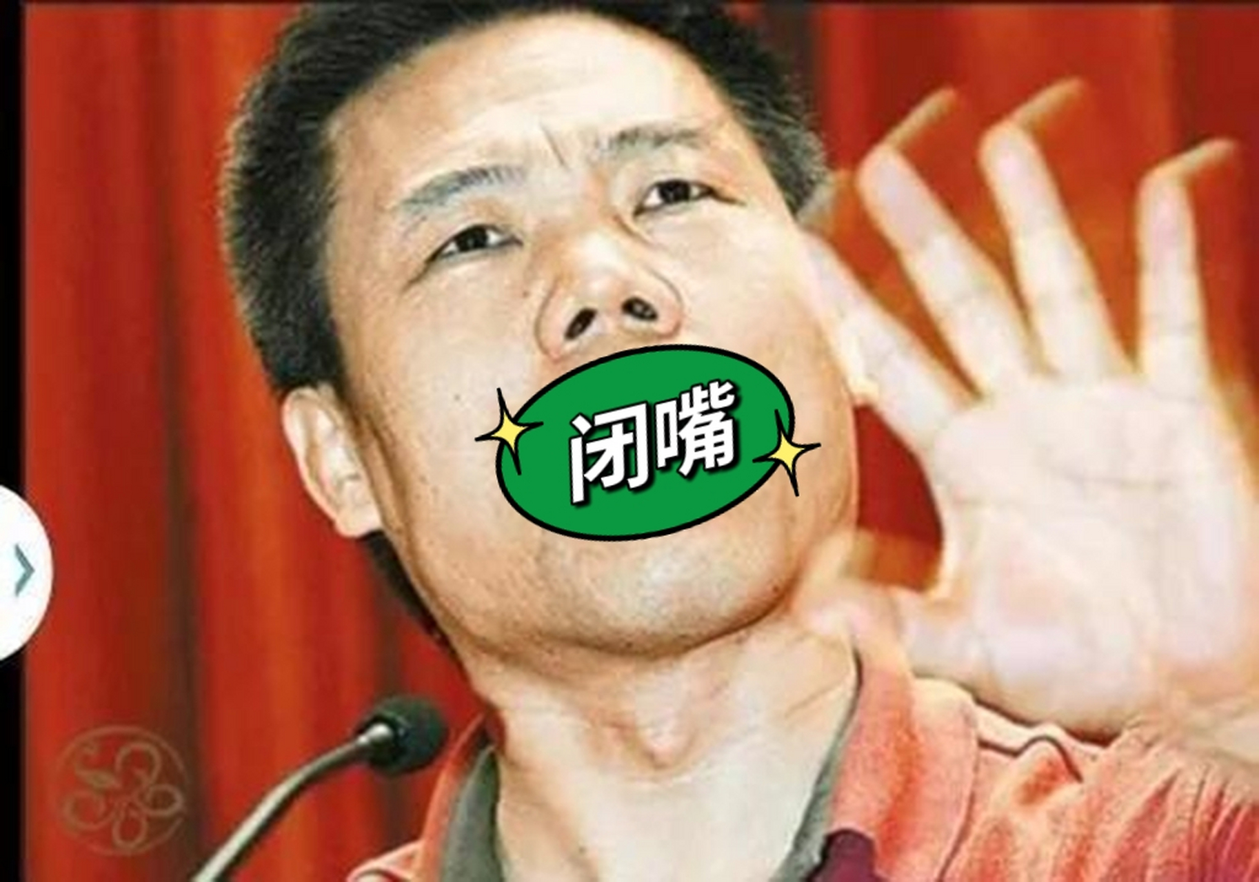 司马南被禁言 司马南吧 司马南被禁言 司马南吧
