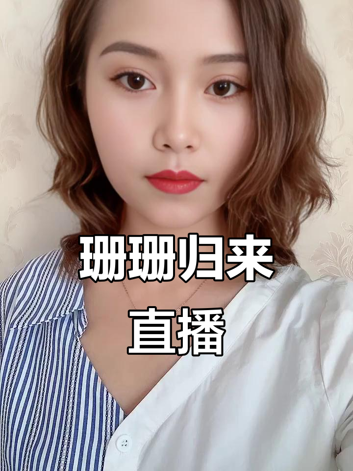 小爸爸珊珊饰演者 小爸爸珊珊饰演者图片 小爸爸珊珊饰演者 小爸爸珊珊饰演者图片