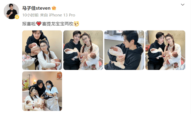 马子佳 马子佳团体材料简介 马子佳 马子佳团体材料简介