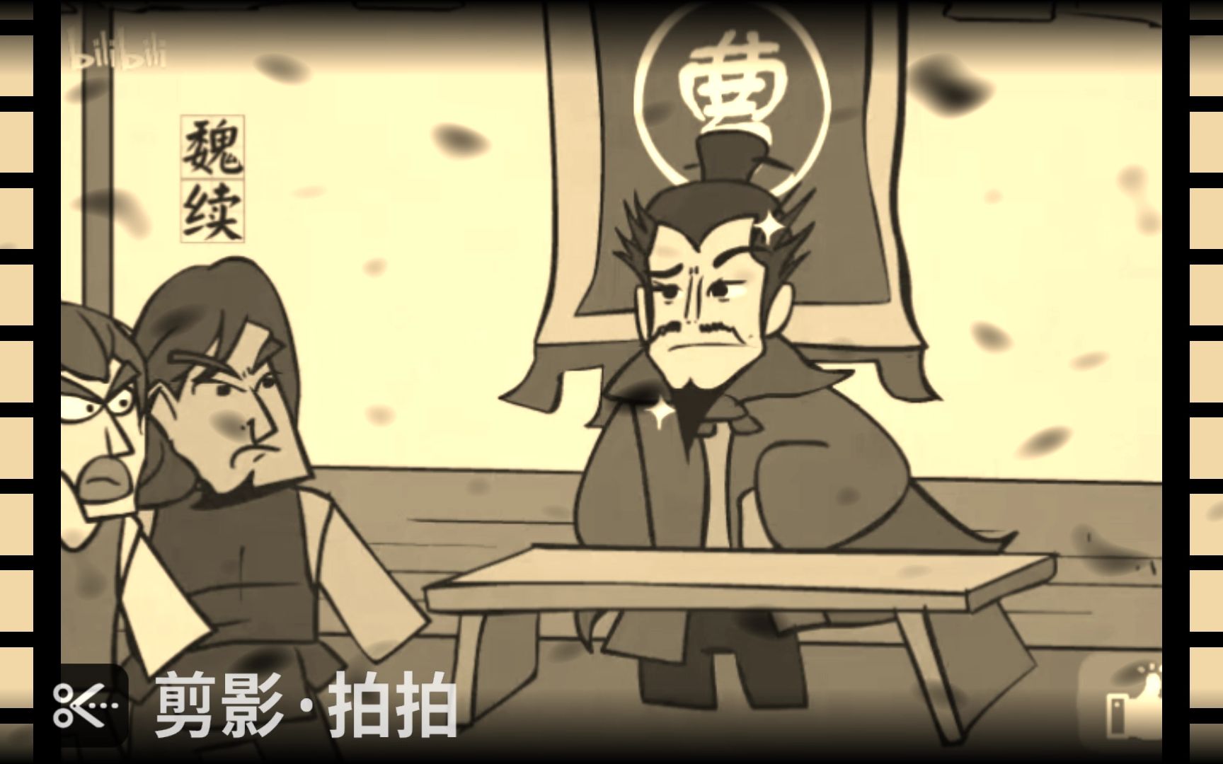 姜超魏续 姜魏老师 姜超魏续 姜魏老师