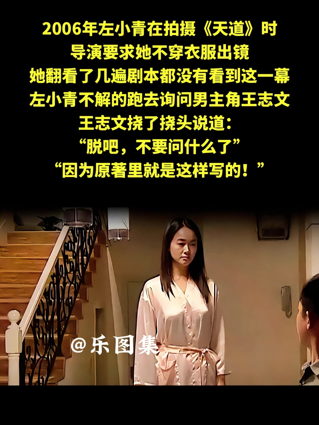 左小青郭家铭恋情曝光 左小青家庭 左小青郭家铭恋情曝光 左小青家庭
