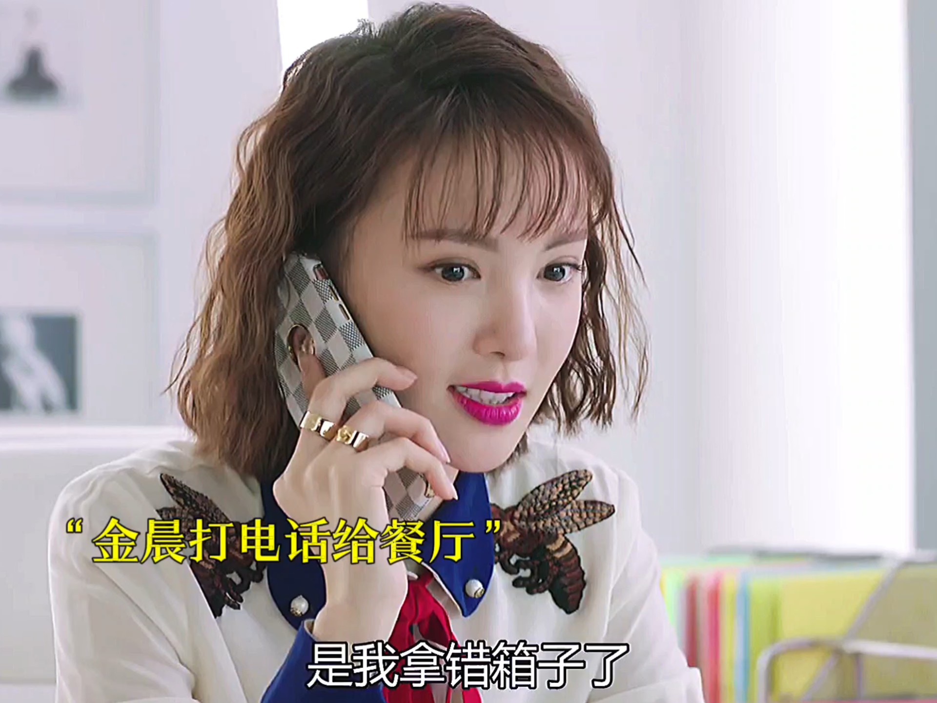 包含四坨给金晨打call的词条