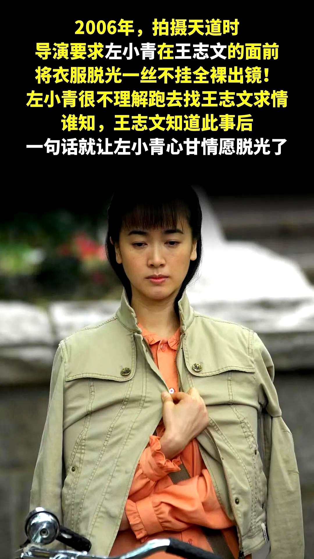 郭家铭疑恋上左小青 郭家铭表达 郭家铭疑恋上左小青 郭家铭表达