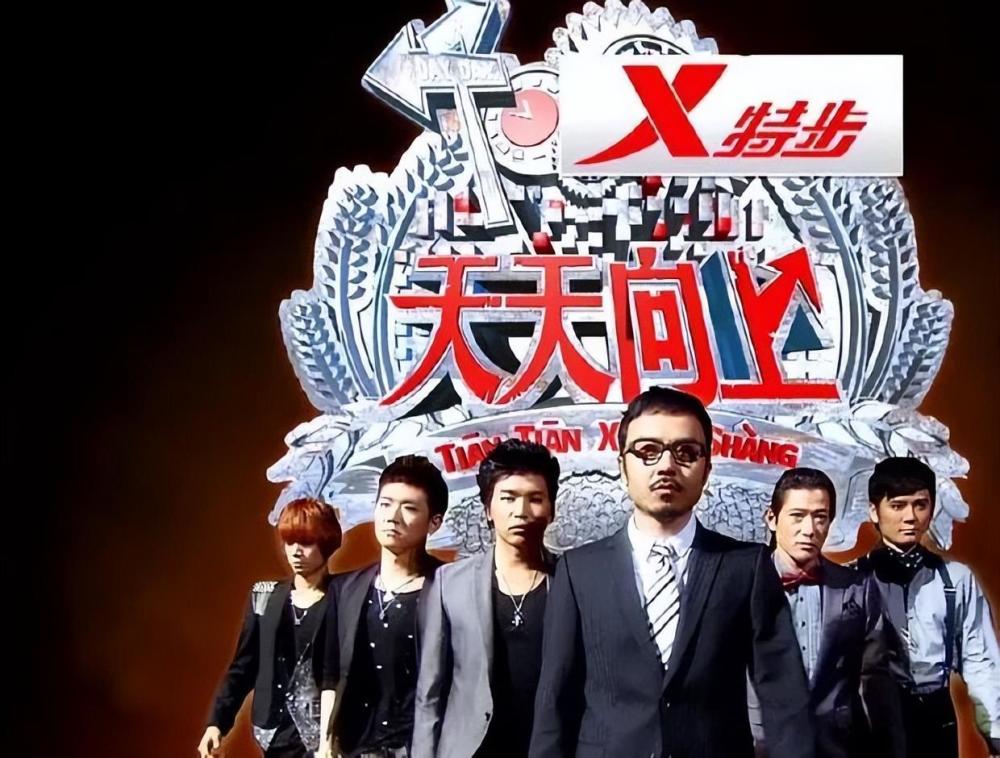 天天向上20120630 天天向上20120602 天天向上20120630 天天向上20120602