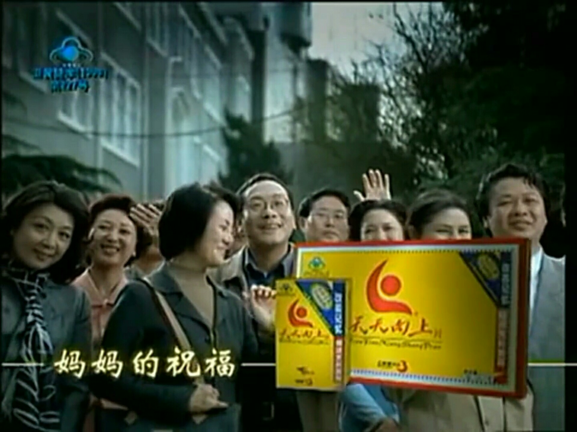天天向上20120630 天天向上20120602 天天向上20120630 天天向上20120602