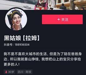 拉姆遭前夫纵火烧伤 拉姆事件前夫被判几年