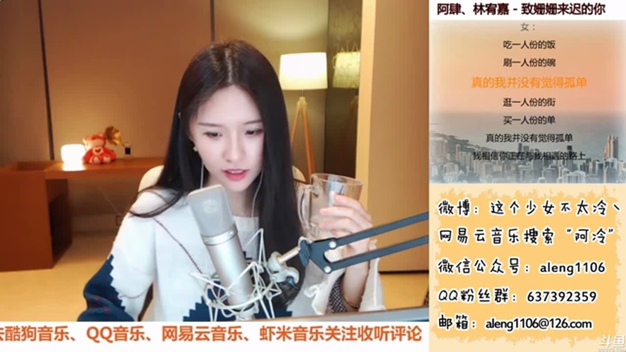 斗鱼阿冷 斗鱼阿冷烧饭视频