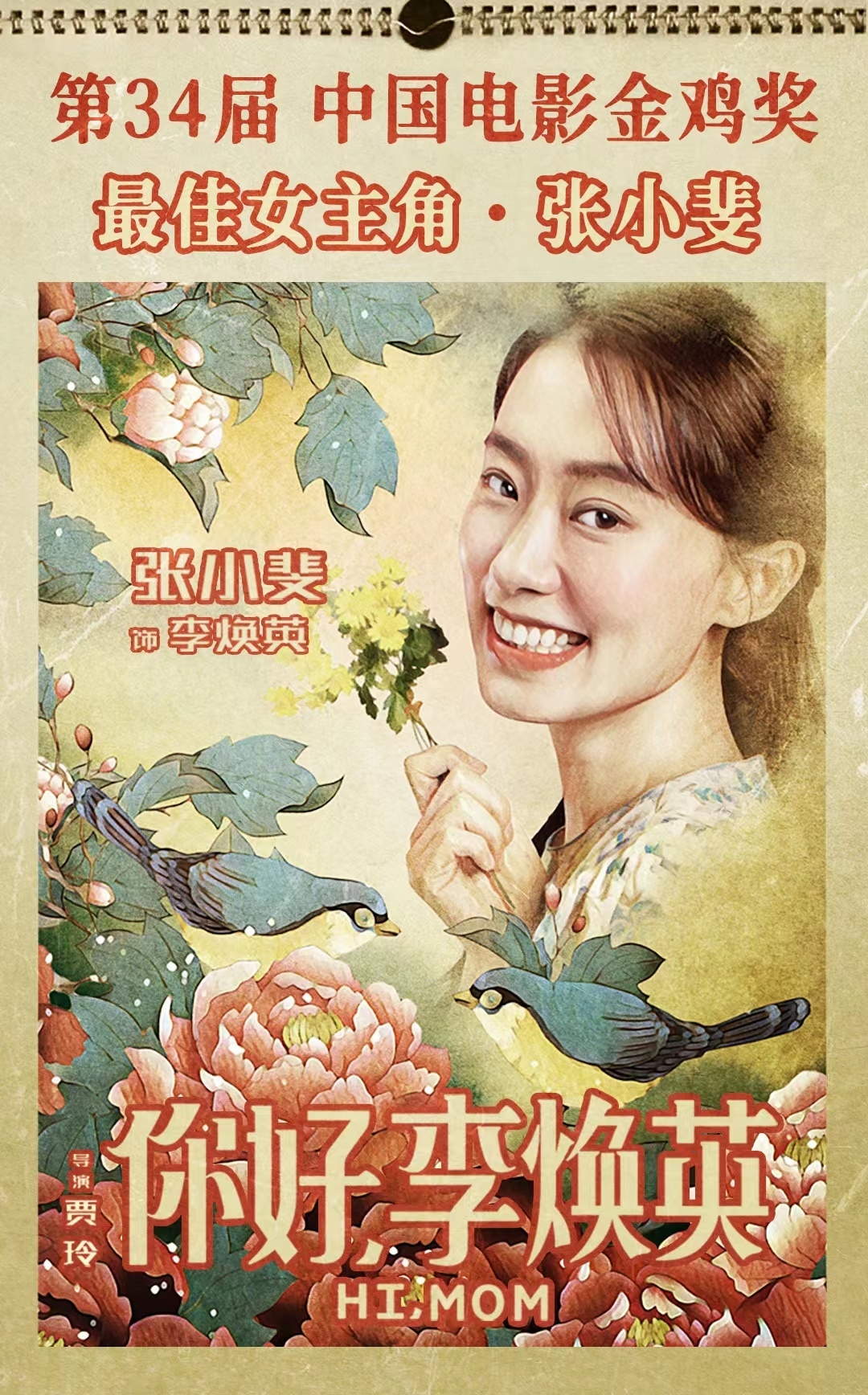 李焕熙 李焕熙 取名 