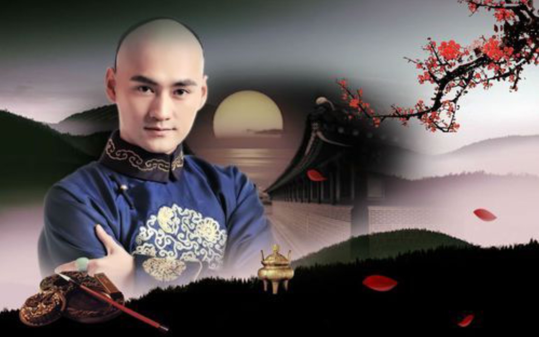 步步惊心13阿哥 步步惊心 13阿哥 