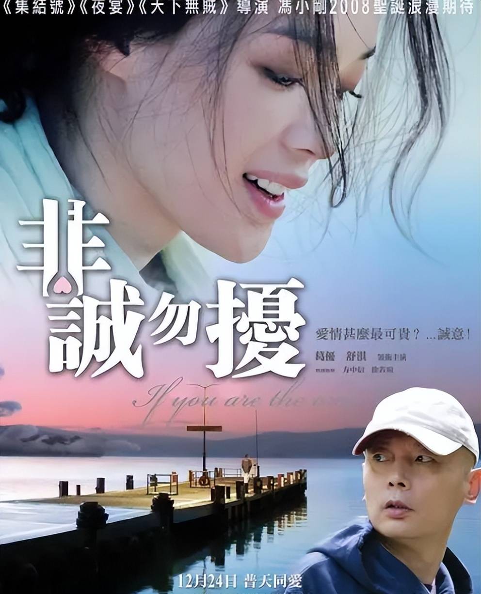 非诚勿扰英国专场 非诚勿扰英国专场女神 