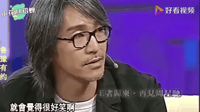 周星驰柴静 柴静周星驰访谈节目
