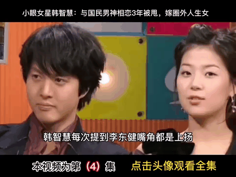 韩智慧李东健 韩智慧李东健电视剧 