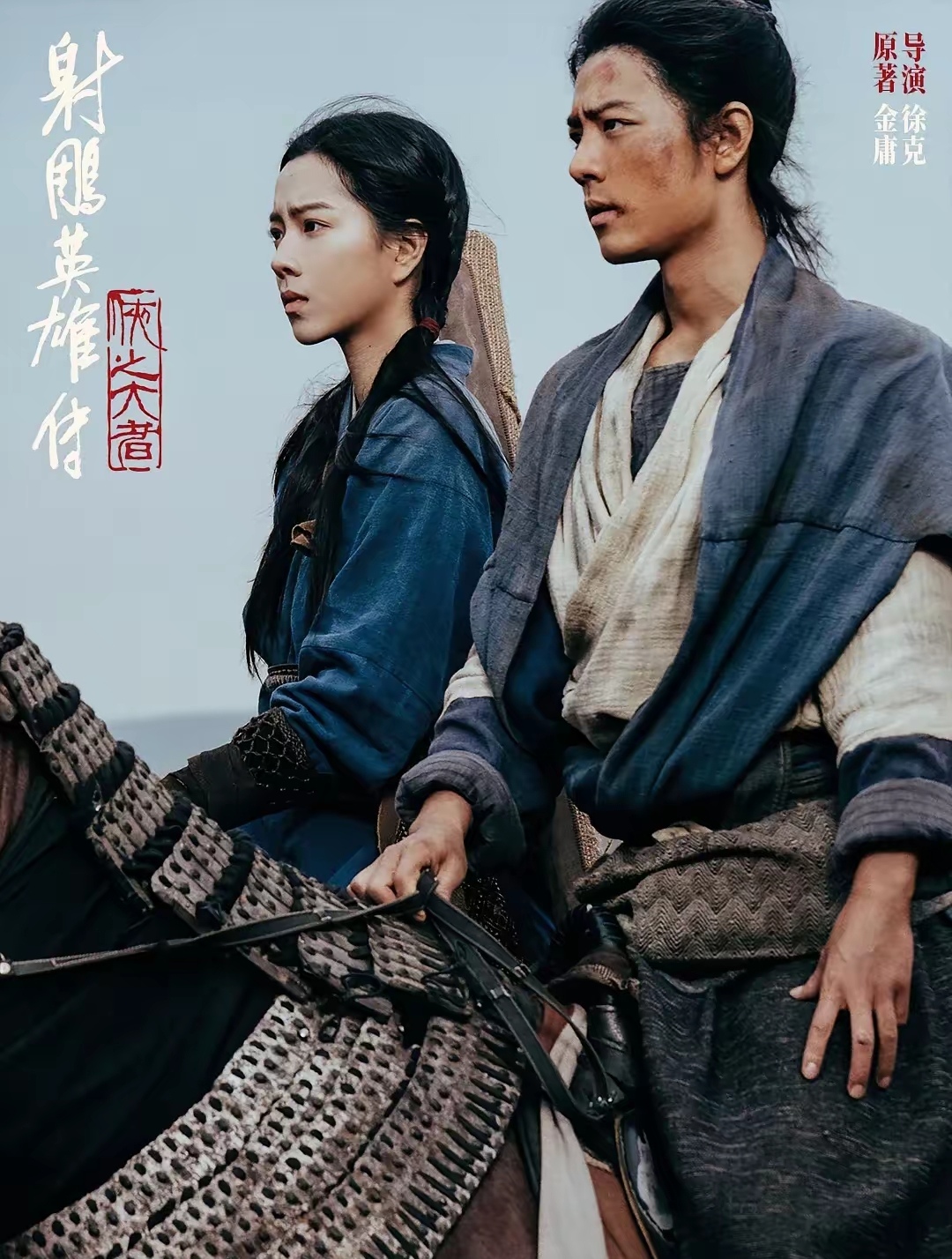 神雕侠侣襄阳警备战 神雕侠侣攻打襄阳的是谁 神雕侠侣襄阳警备战 神雕侠侣攻打襄阳的是谁