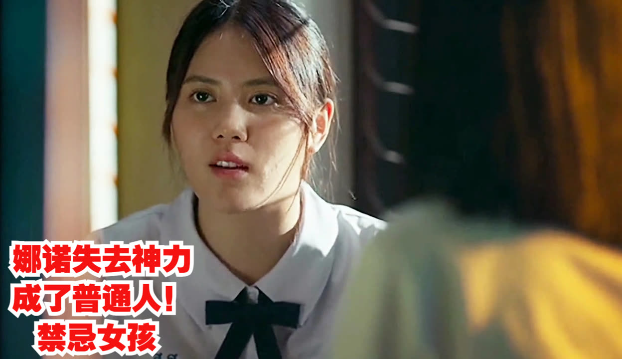 禁忌女孩娜诺为什么不会死 禁忌女孩最后两集是娜诺的过来吗 禁忌女孩娜诺为什么不会死 禁忌女孩最后两集是娜诺的过来吗