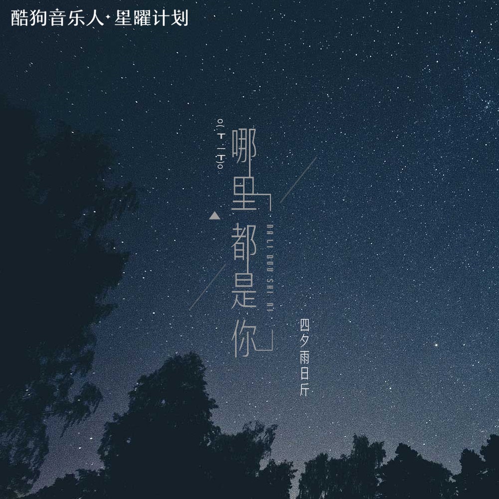 宋睡觉 宋睡觉导师品级评价视频 宋睡觉 宋睡觉导师品级评价视频