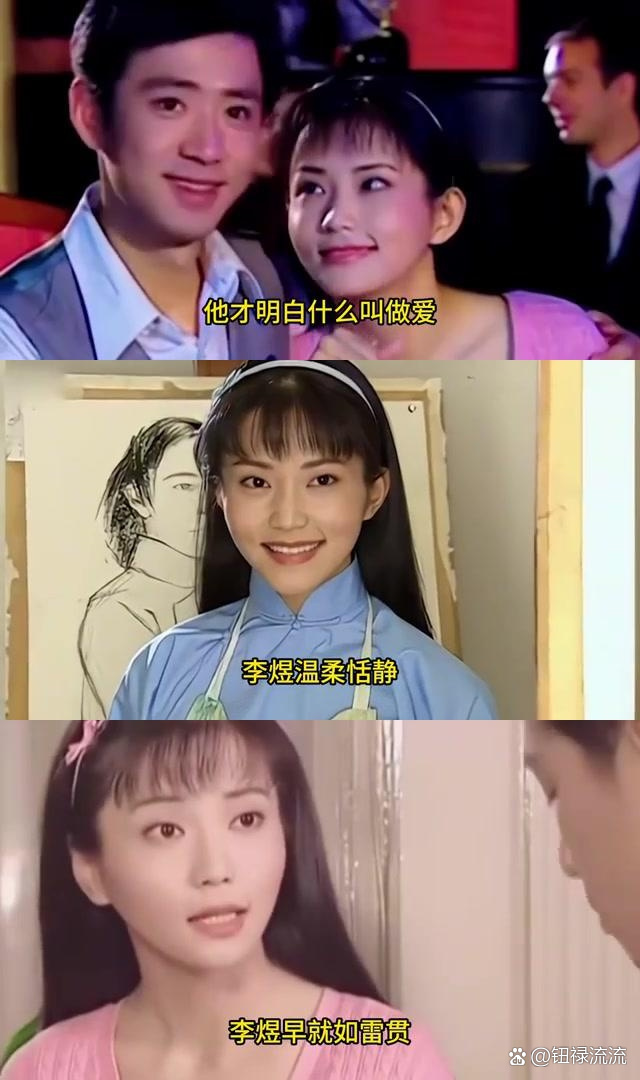 李钰追悼会 新疆副检察长李钰犯了什么错