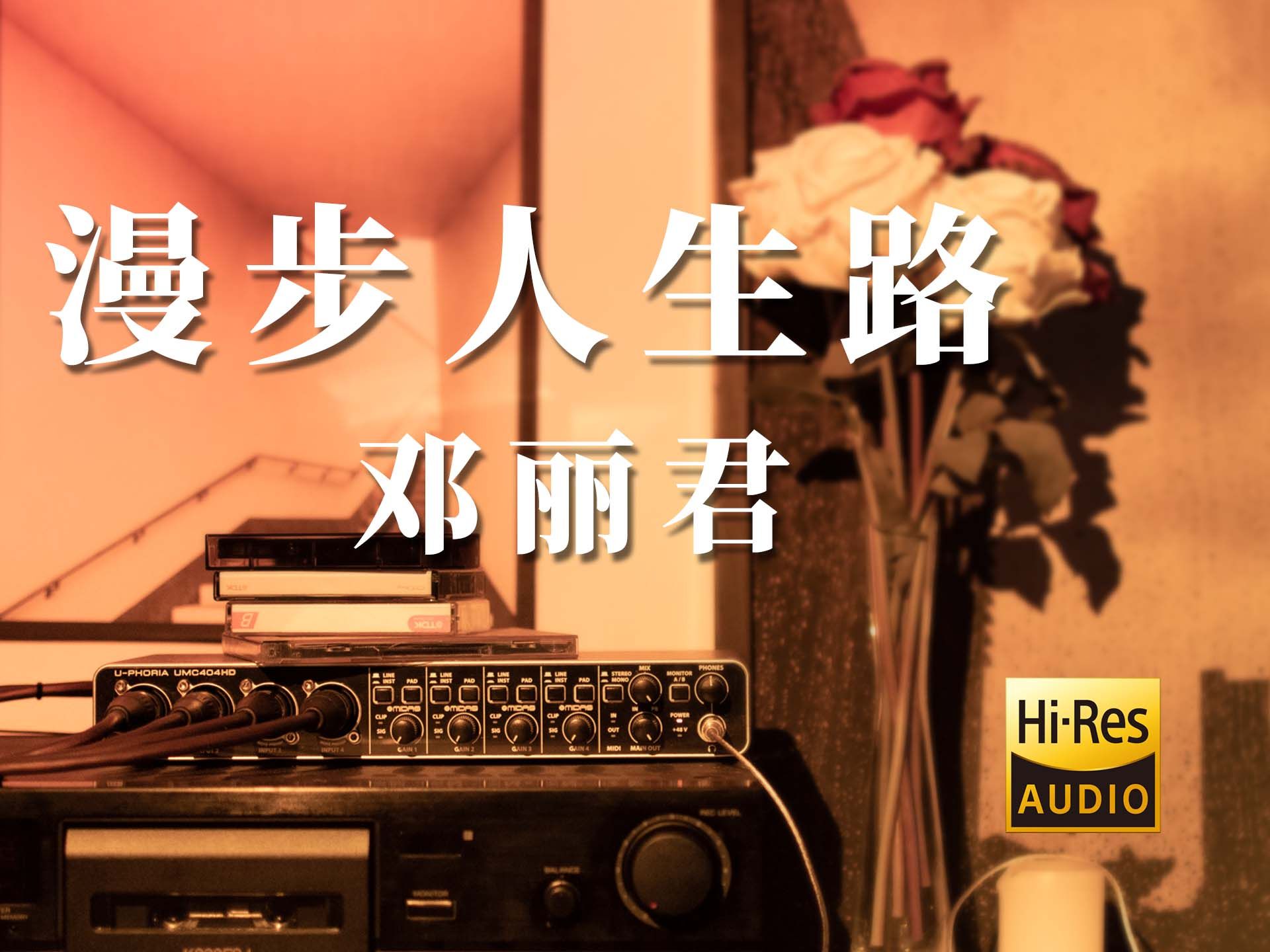 名流带路 路的名流故事 名流带路 路的名流故事
