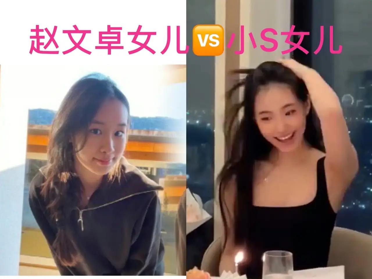 赵文卓女儿名字 赵文卓女儿名字忌讳