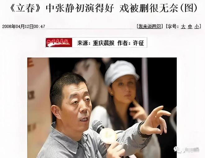 顾长卫前妻 顾长卫的妻子叫什么 顾长卫前妻 顾长卫的妻子叫什么