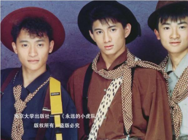 陈志明小虎队 小虎队陈志朋团体材料 陈志明小虎队 小虎队陈志朋团体材料