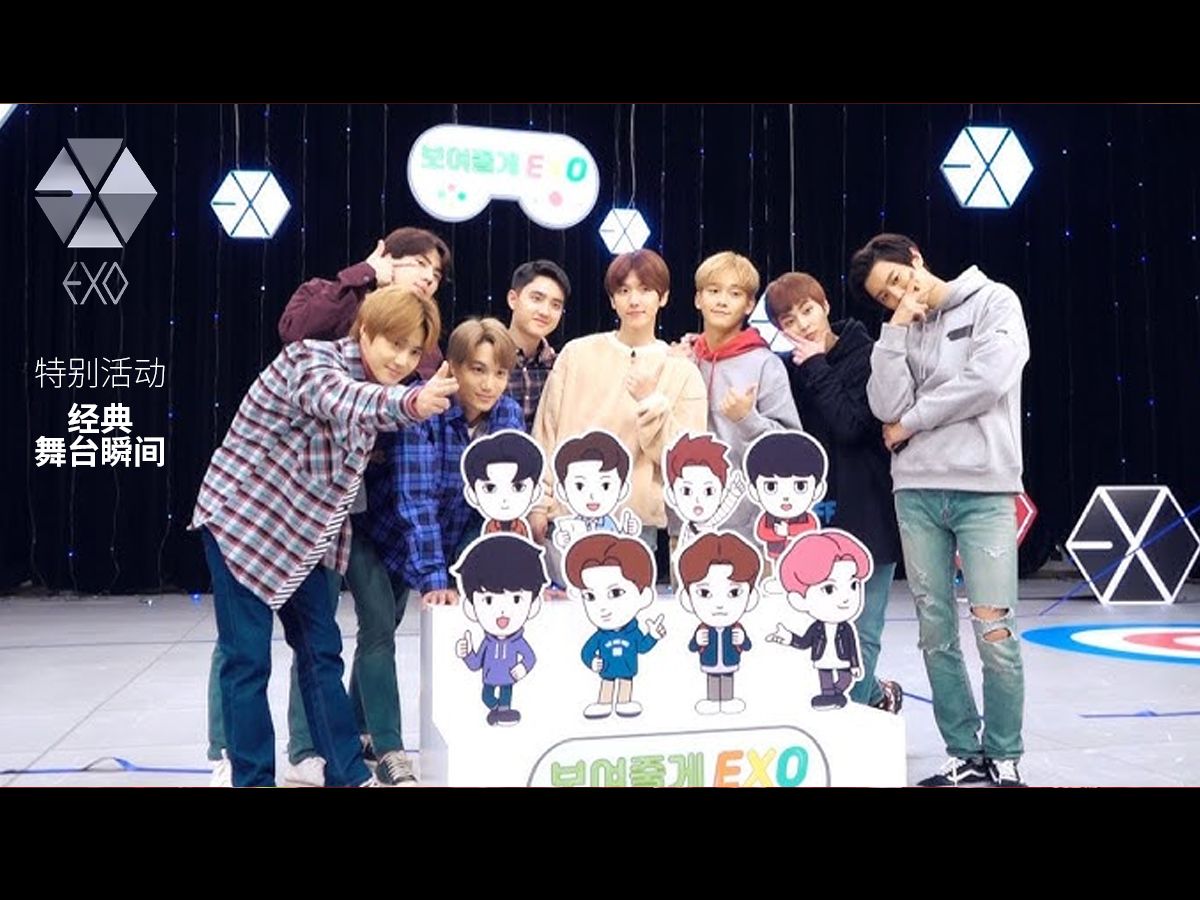 快乐大本营15周年庆典exo 快乐大本营2014年exo完整版视频