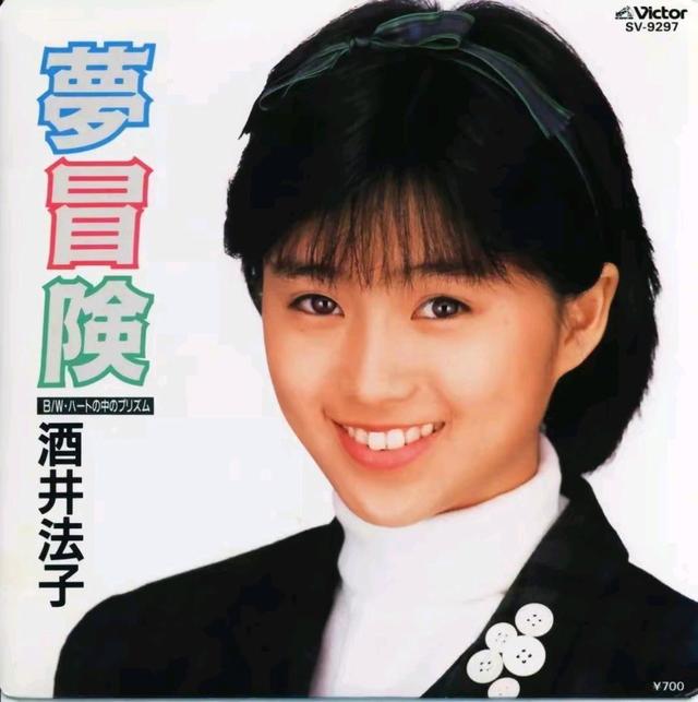 酒井办法专辑 酒井办法年轻照片 酒井办法专辑 酒井办法年轻照片
