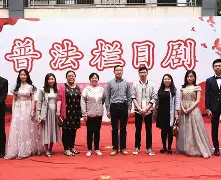 普法栏目剧别墅惊魂 普法栏目剧杀人动机