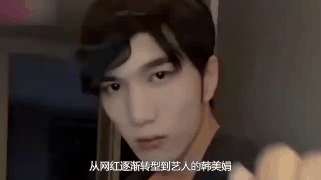 韩美娟被裁汰 韩美娟被裁汰了吗 韩美娟被裁汰 韩美娟被裁汰了吗