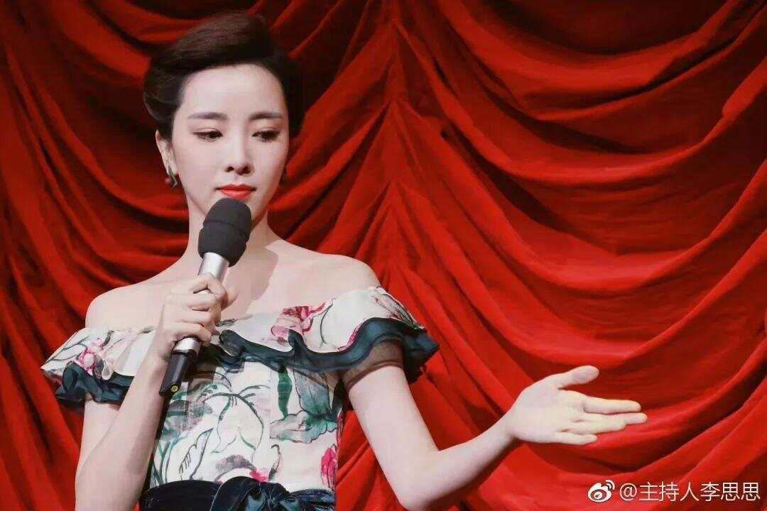 挑战主持人李思思 挑战主持人李思思尉迟琳嘉 挑战主持人李思思 挑战主持人李思思尉迟琳嘉