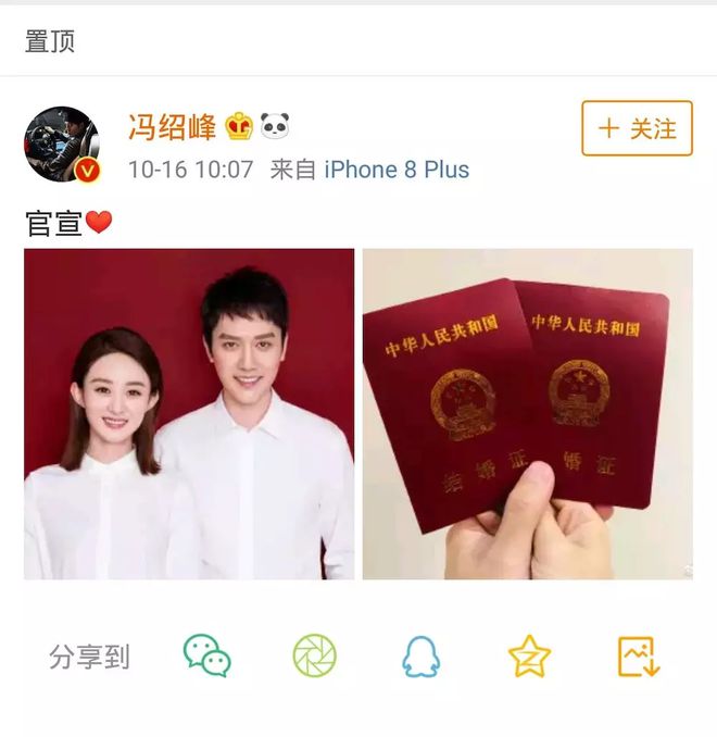 倪安东管罄官宣挂号成婚 倪安东团体材料 